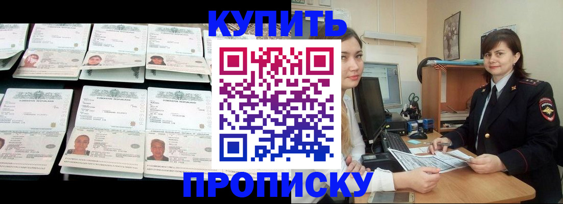 временная регистрация госуслуги в Лукоянове