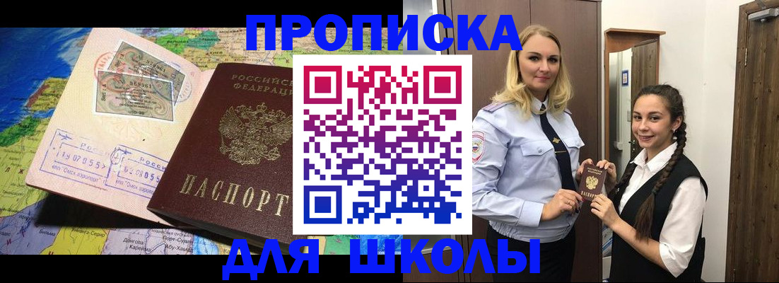 прописка поиск в Лукоянове